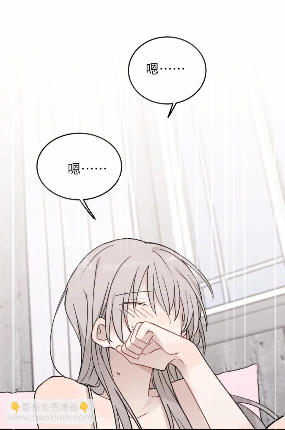 69 有点等不及了-第71话