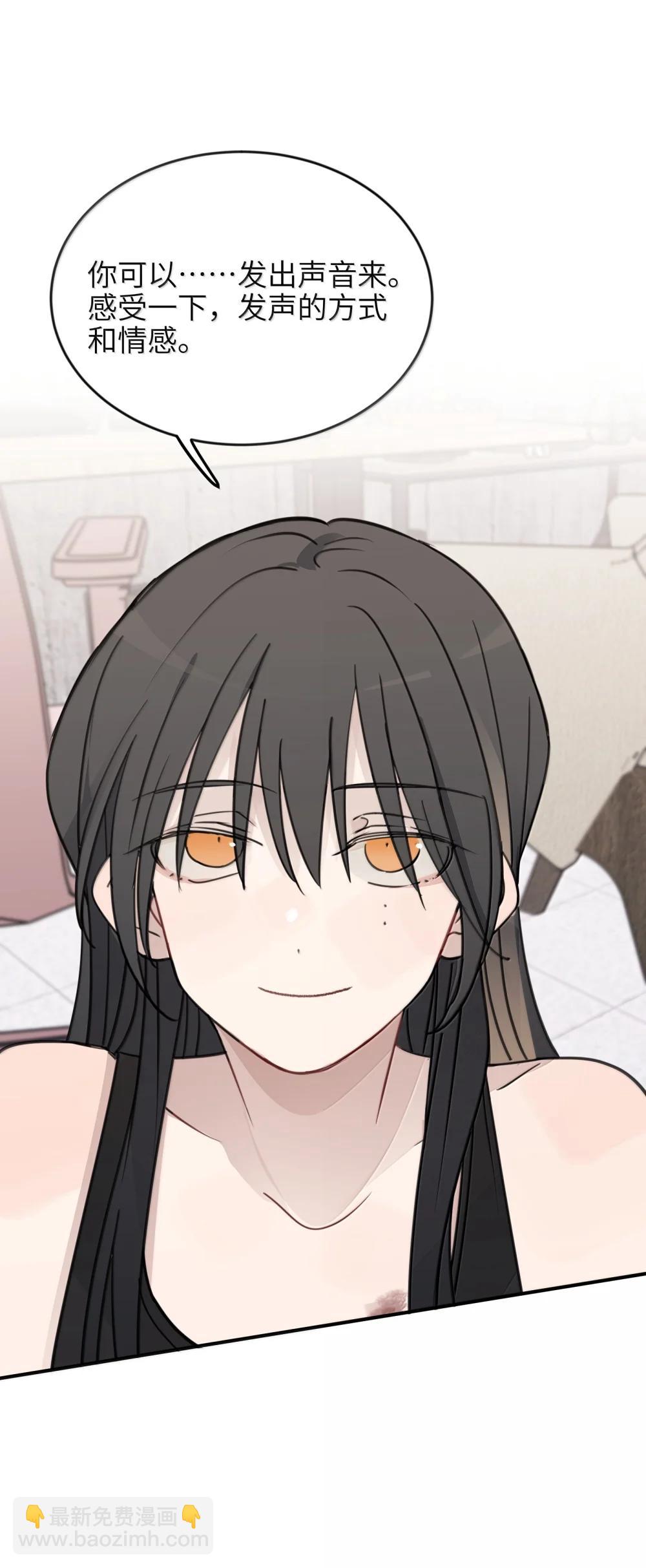 69 有点等不及了-第71话