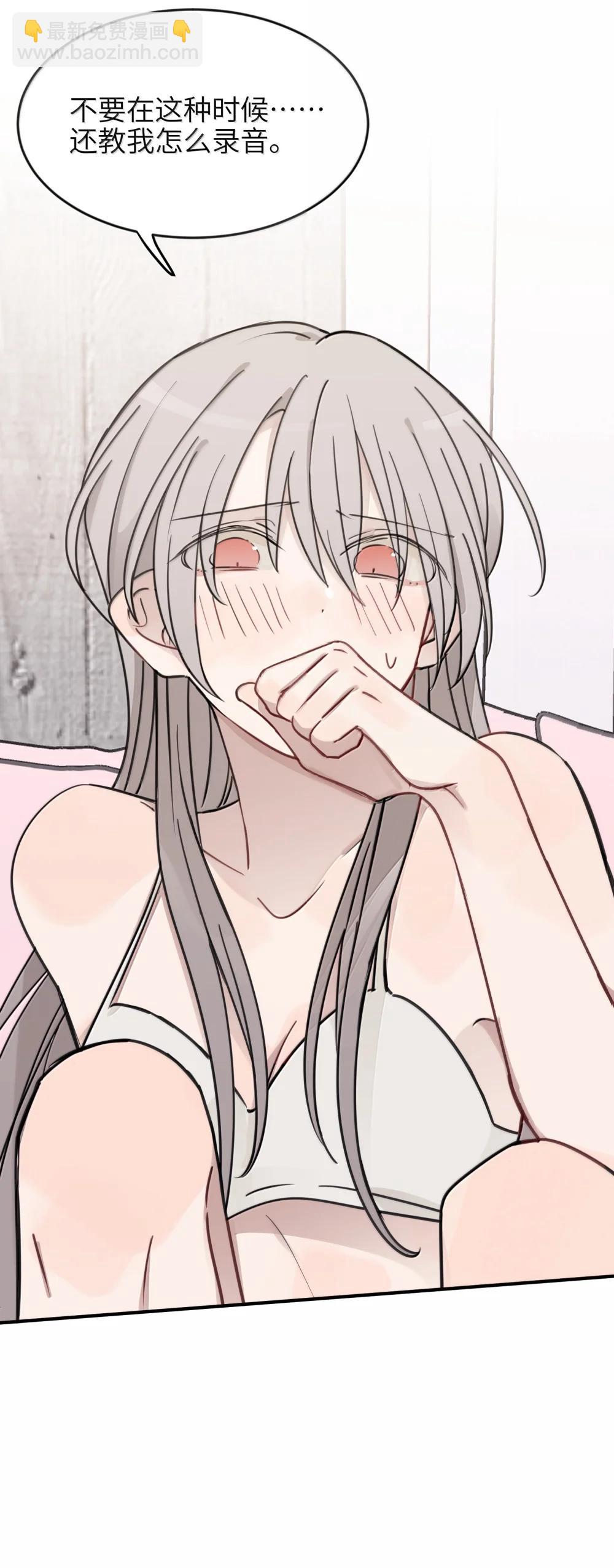 69 有点等不及了-第71话