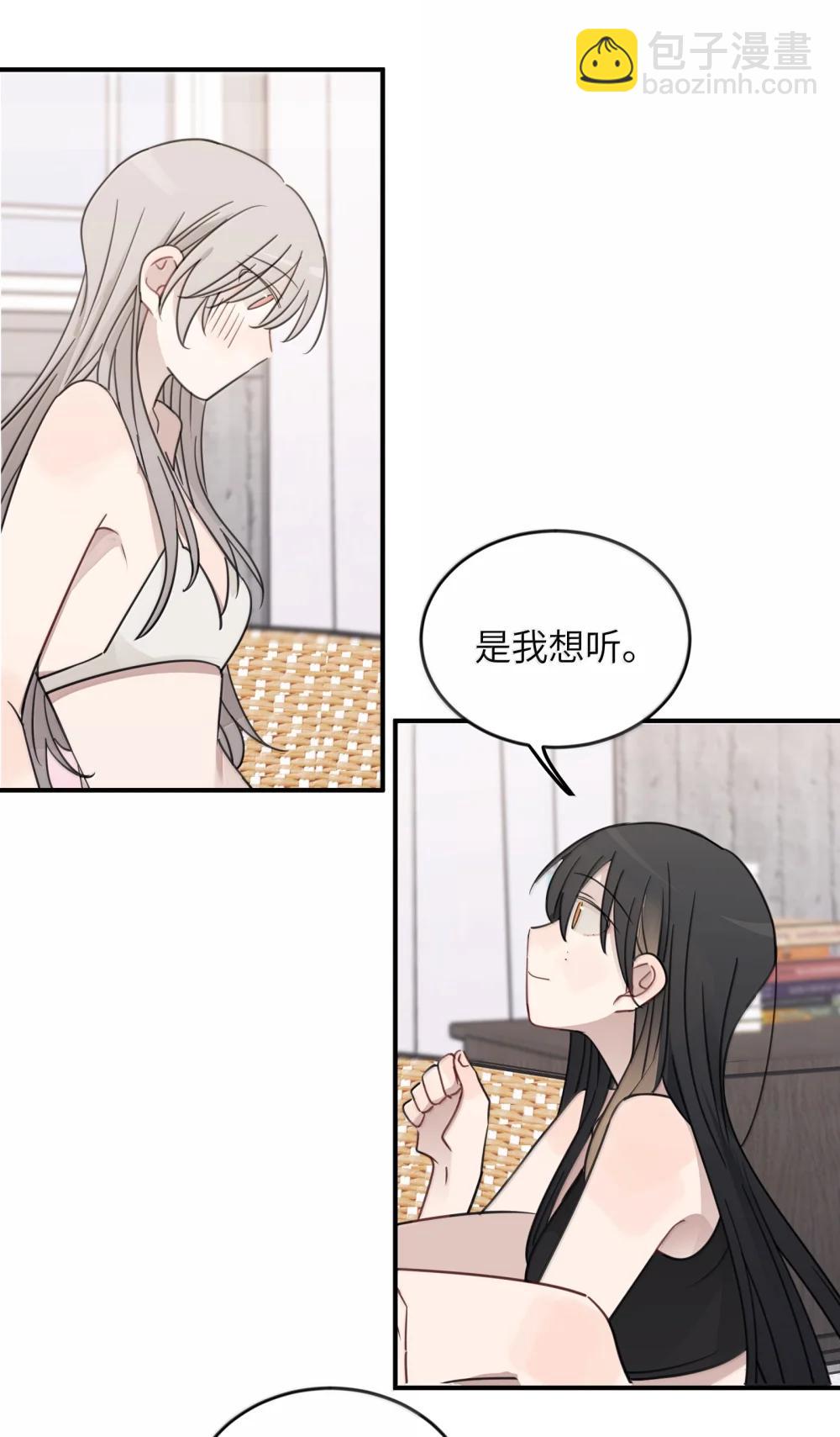 69 有点等不及了-第71话