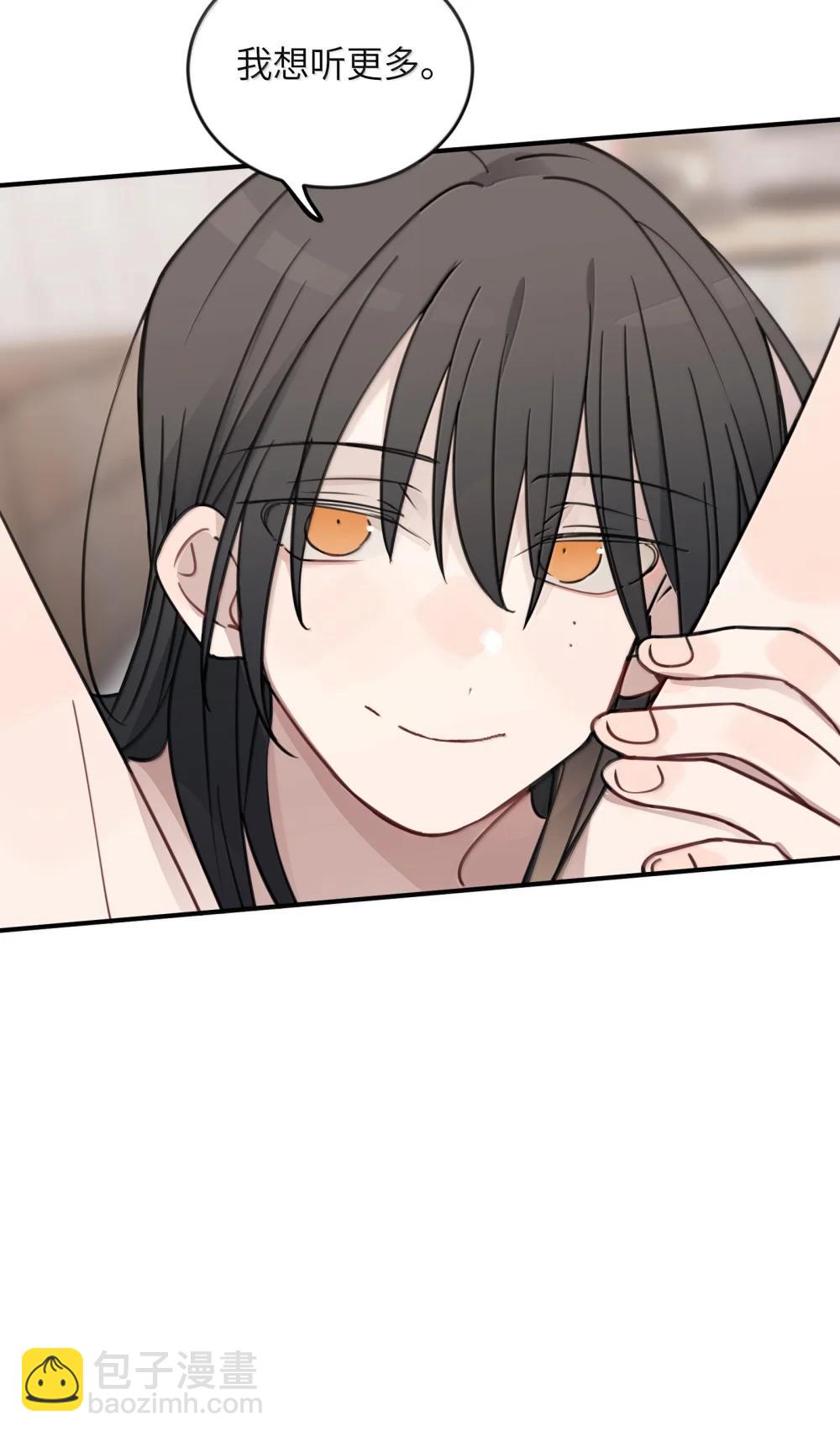 69 有点等不及了-第71话