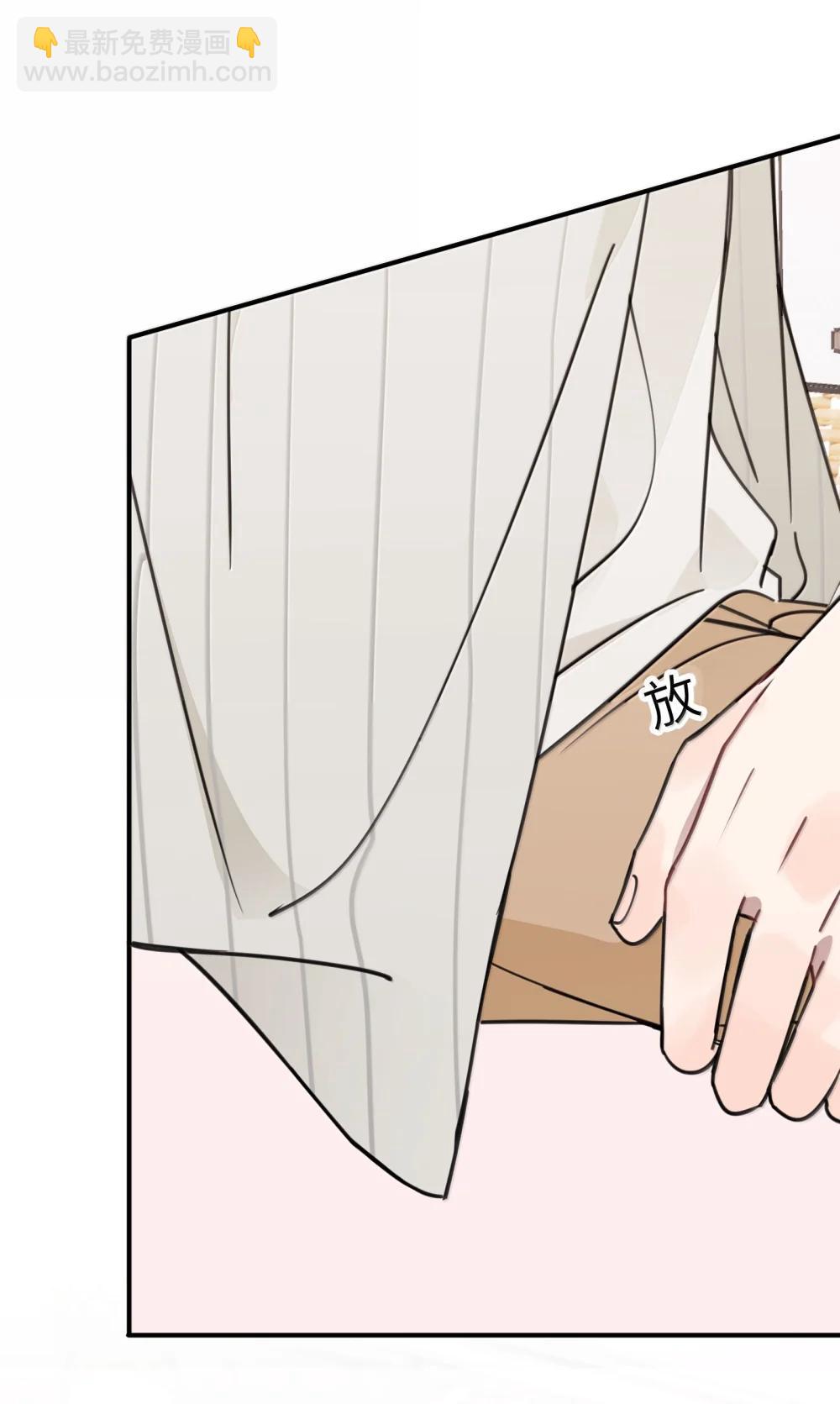 69 有点等不及了-第71话