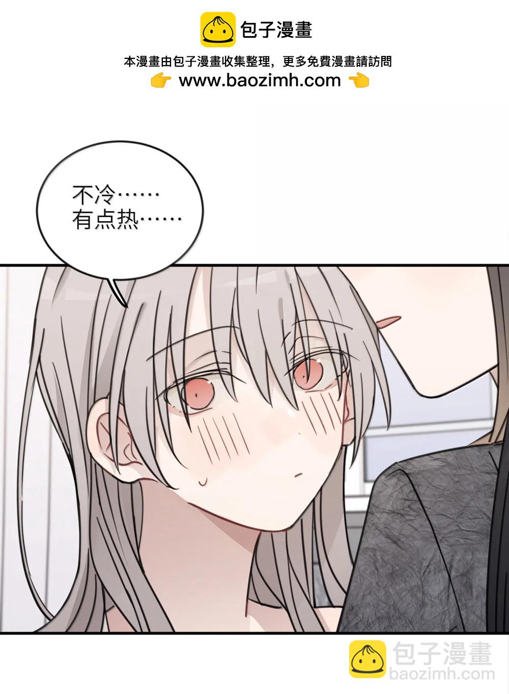 69 有点等不及了-第71话