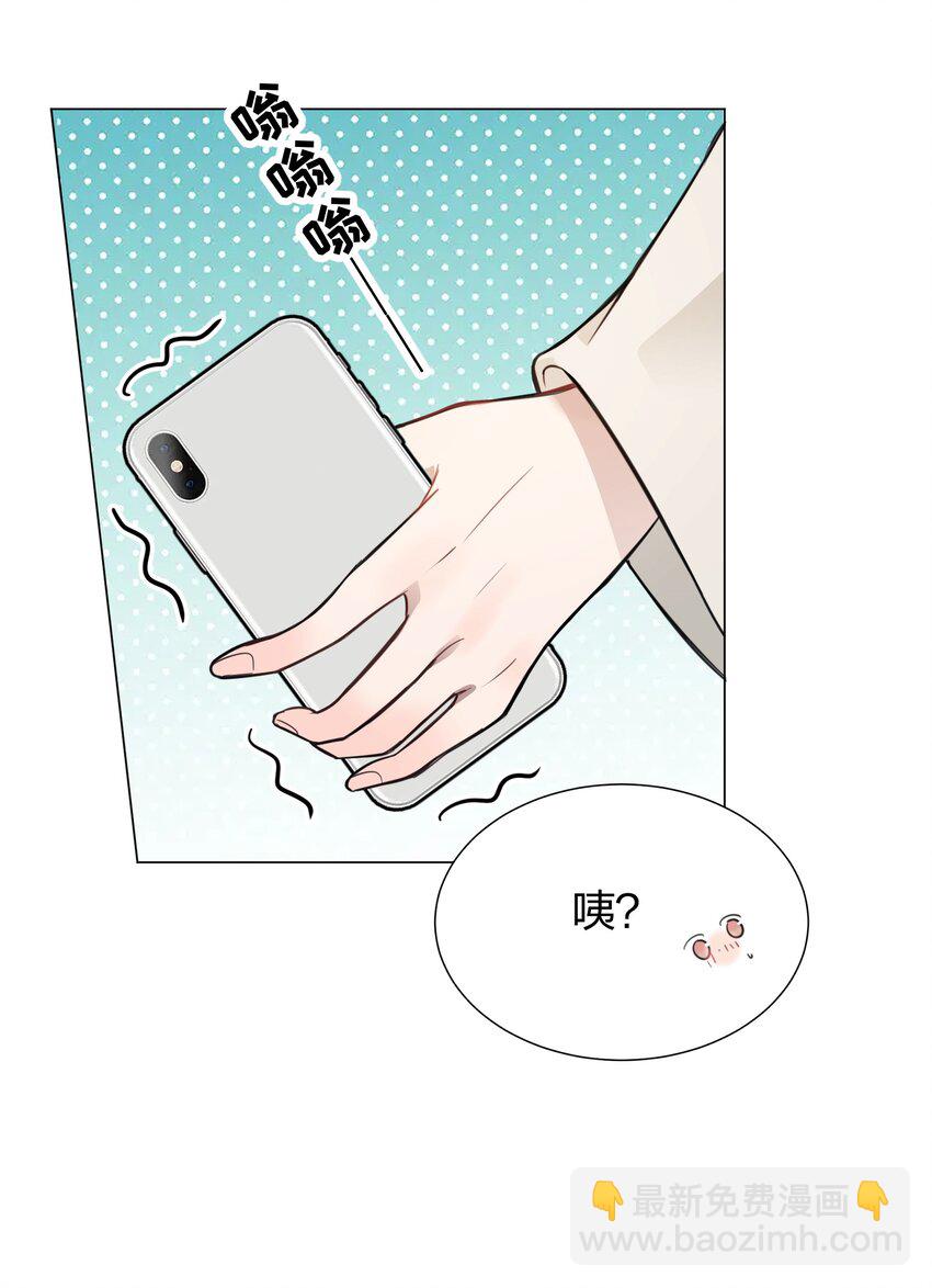 09 虞辰，你听广播剧吗？-第9话