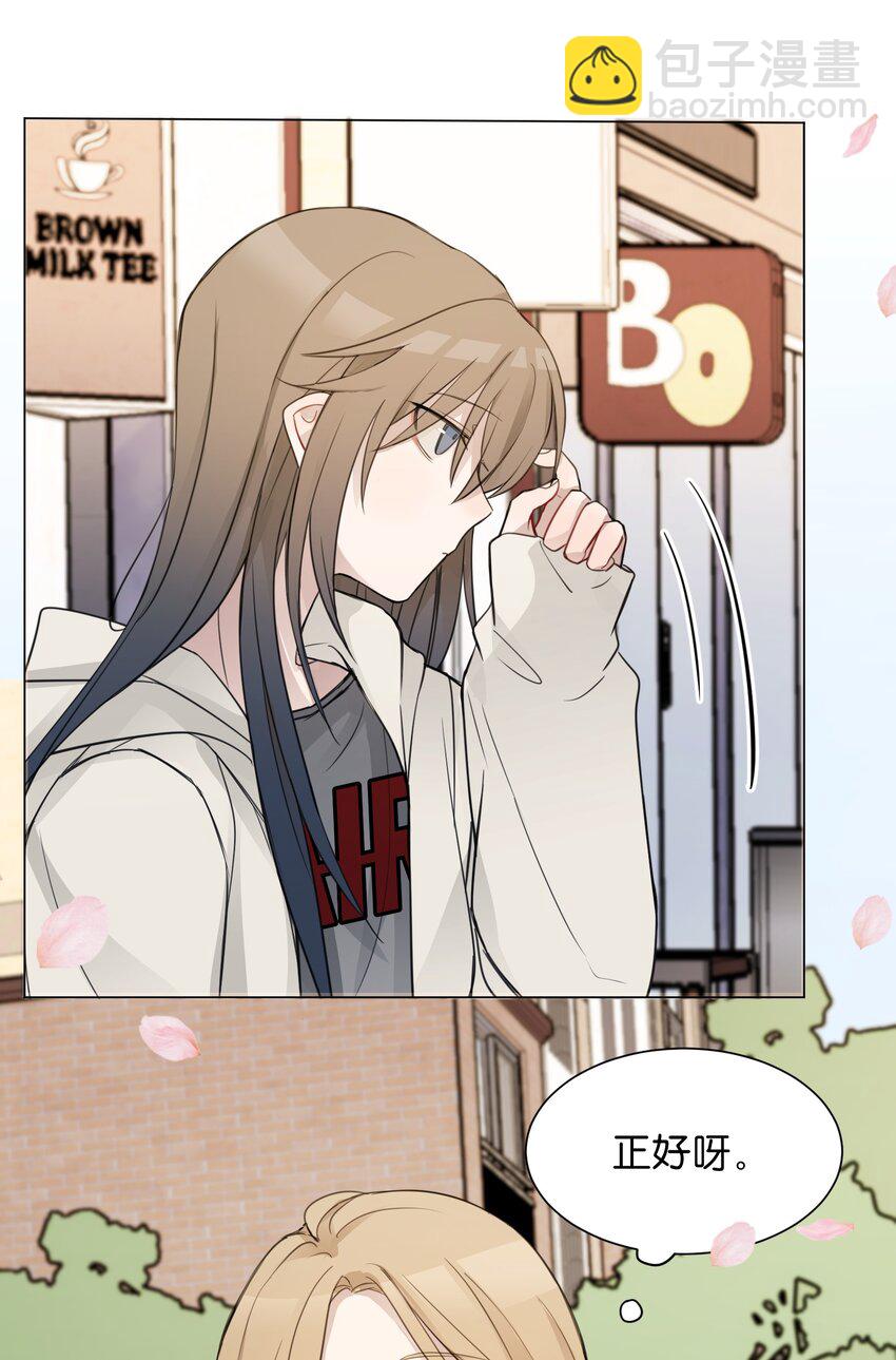 09 虞辰，你听广播剧吗？-第9话