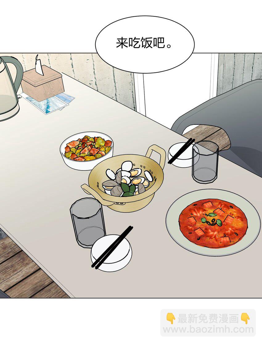 09 虞辰，你听广播剧吗？-第9话