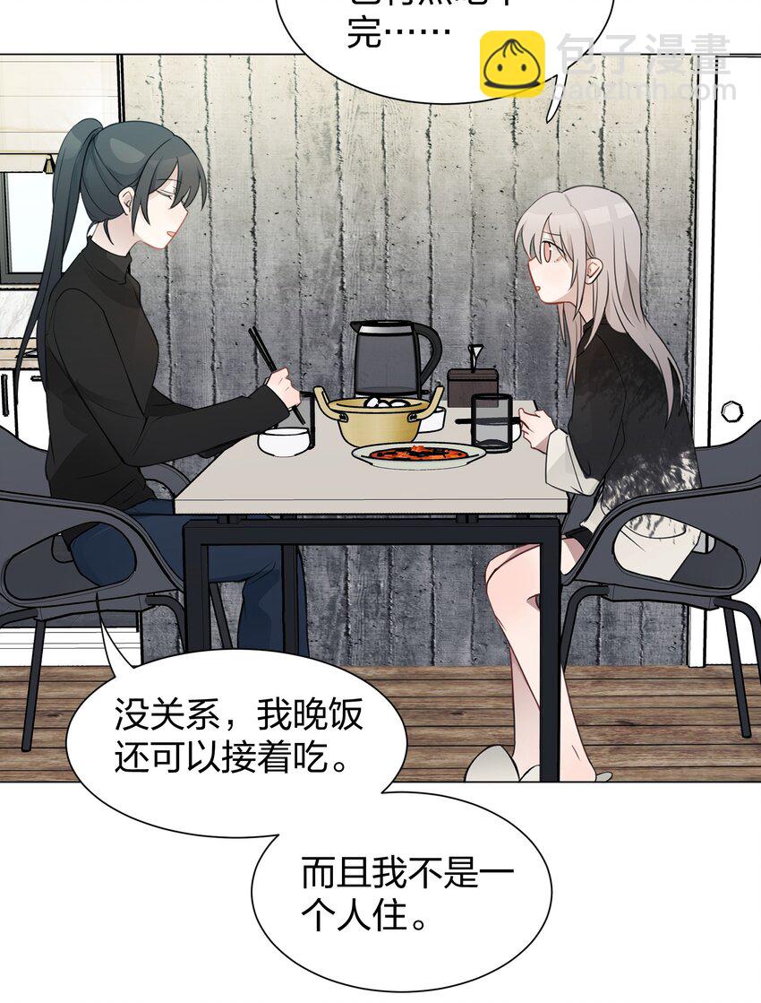 09 虞辰，你听广播剧吗？-第9话