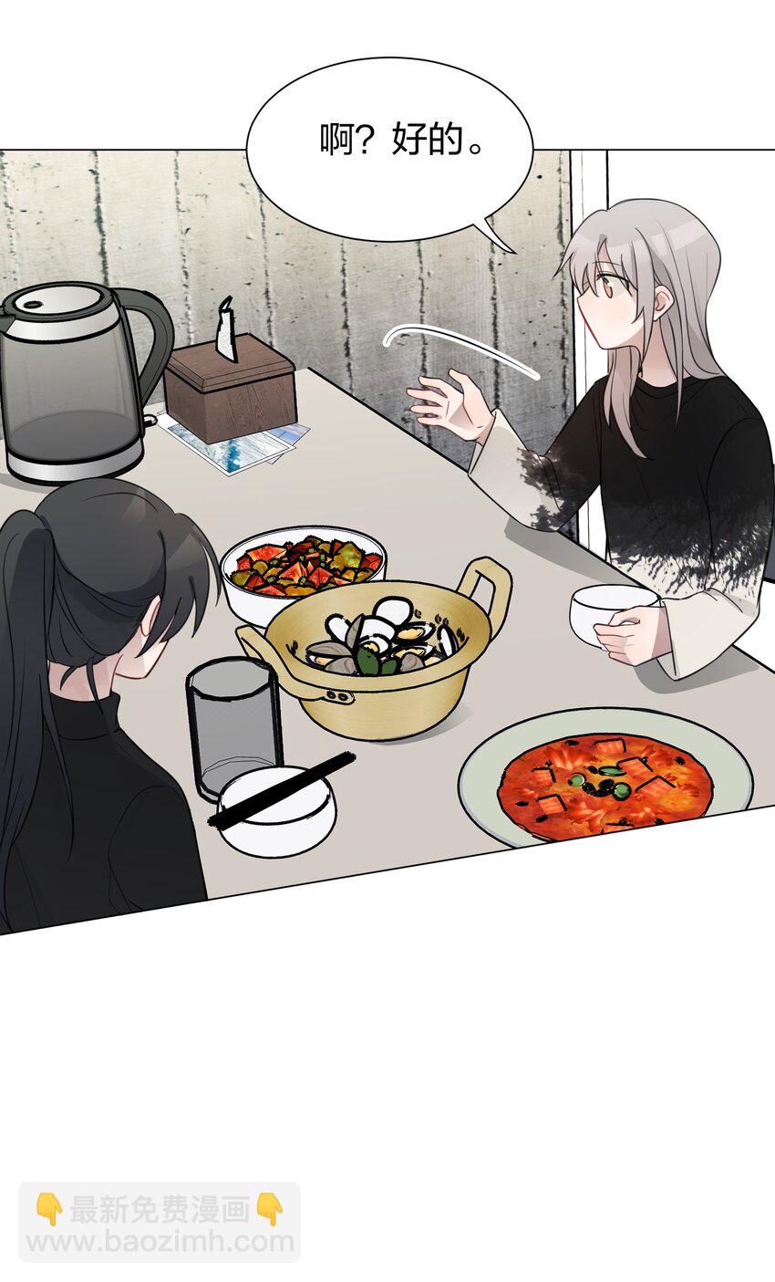 09 虞辰，你听广播剧吗？-第9话