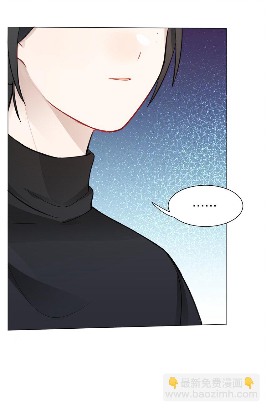 09 虞辰，你听广播剧吗？-第9话