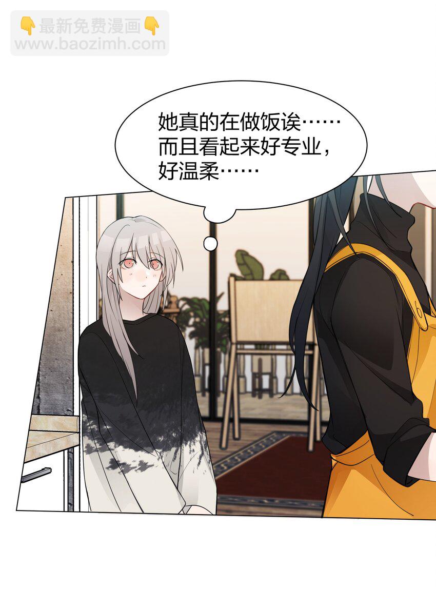 09 虞辰，你听广播剧吗？-第9话