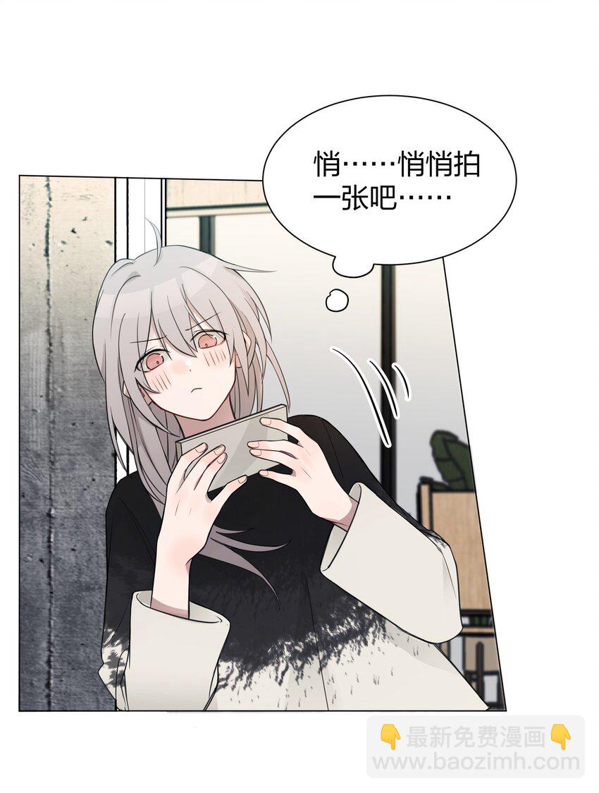 09 虞辰，你听广播剧吗？-第9话