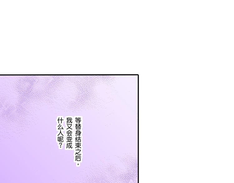 第5话-第5话