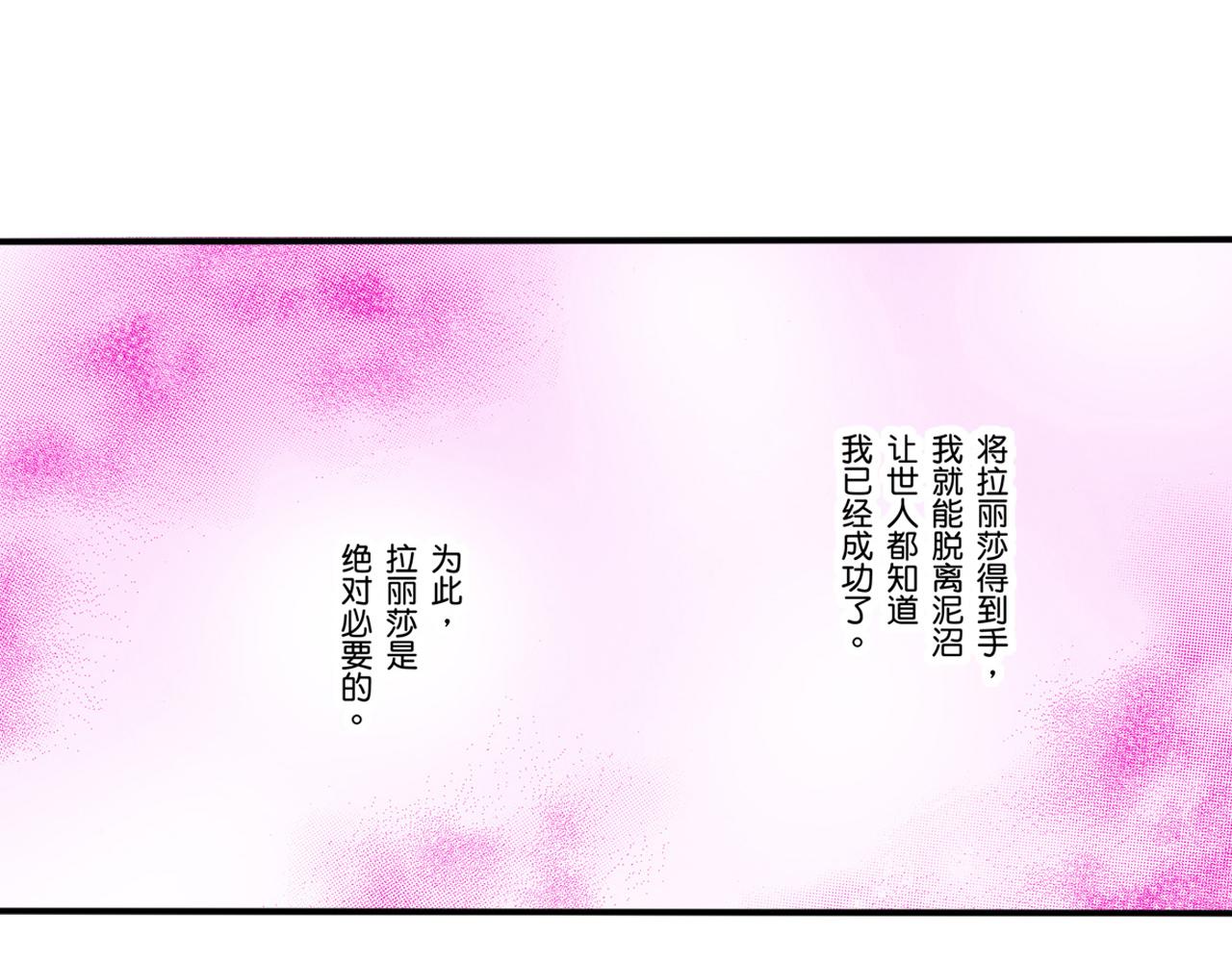 第9话-第9话