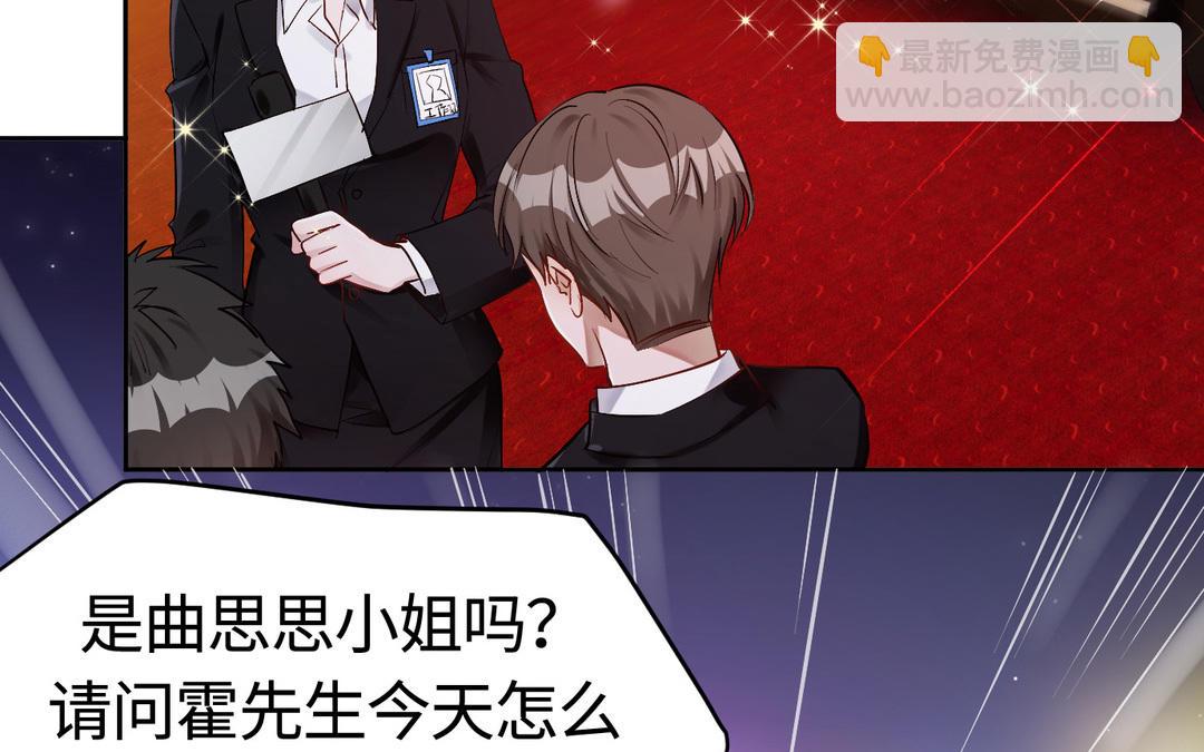 替身的自我修養 - 第10話  明買明賣(1/3) - 8