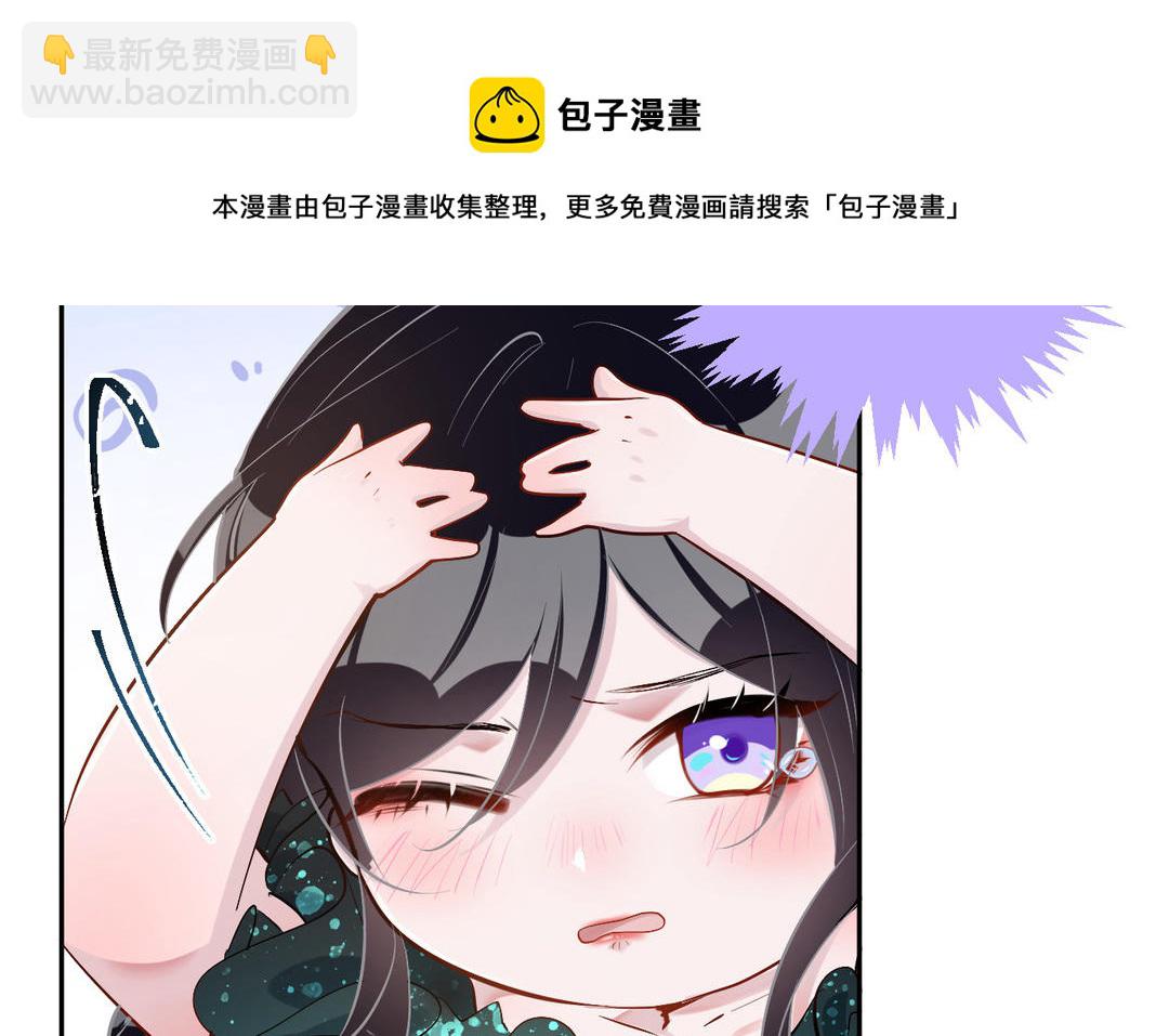 第12话  小保镖(1/3)-第13话