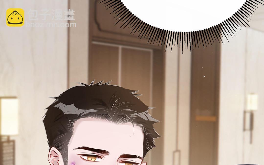 第12话  小保镖(1/3)-第13话