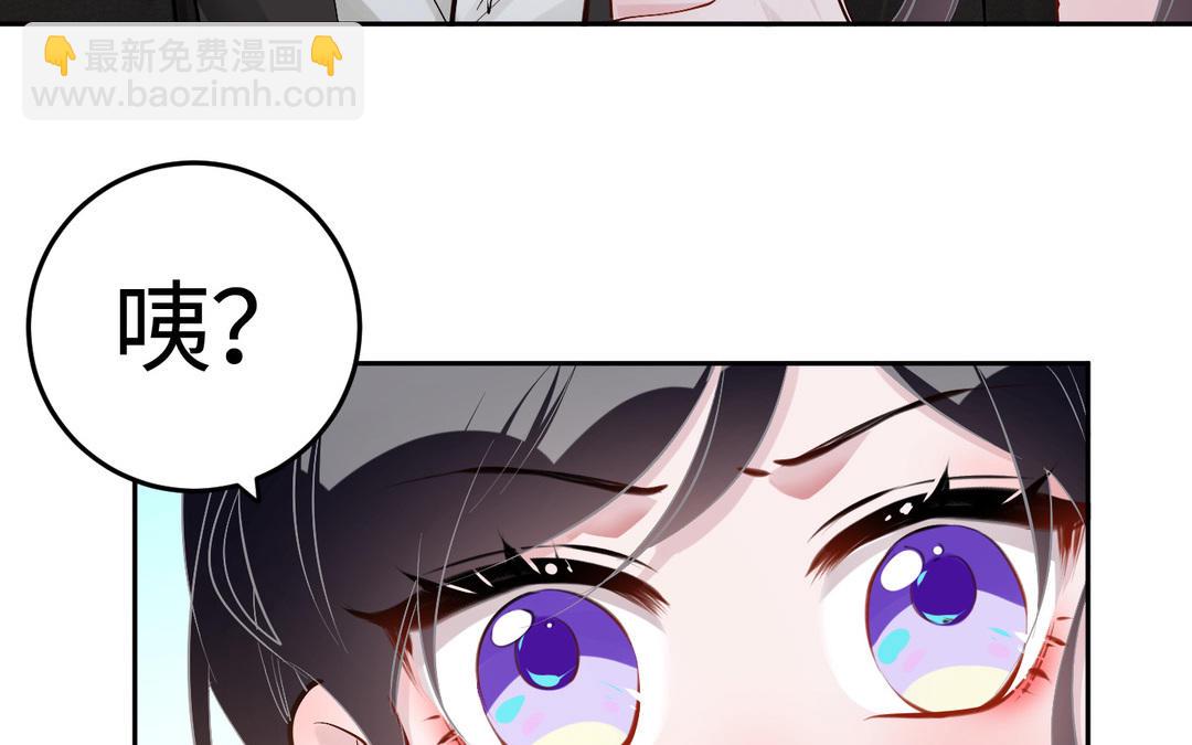 第12话  小保镖(1/3)-第13话