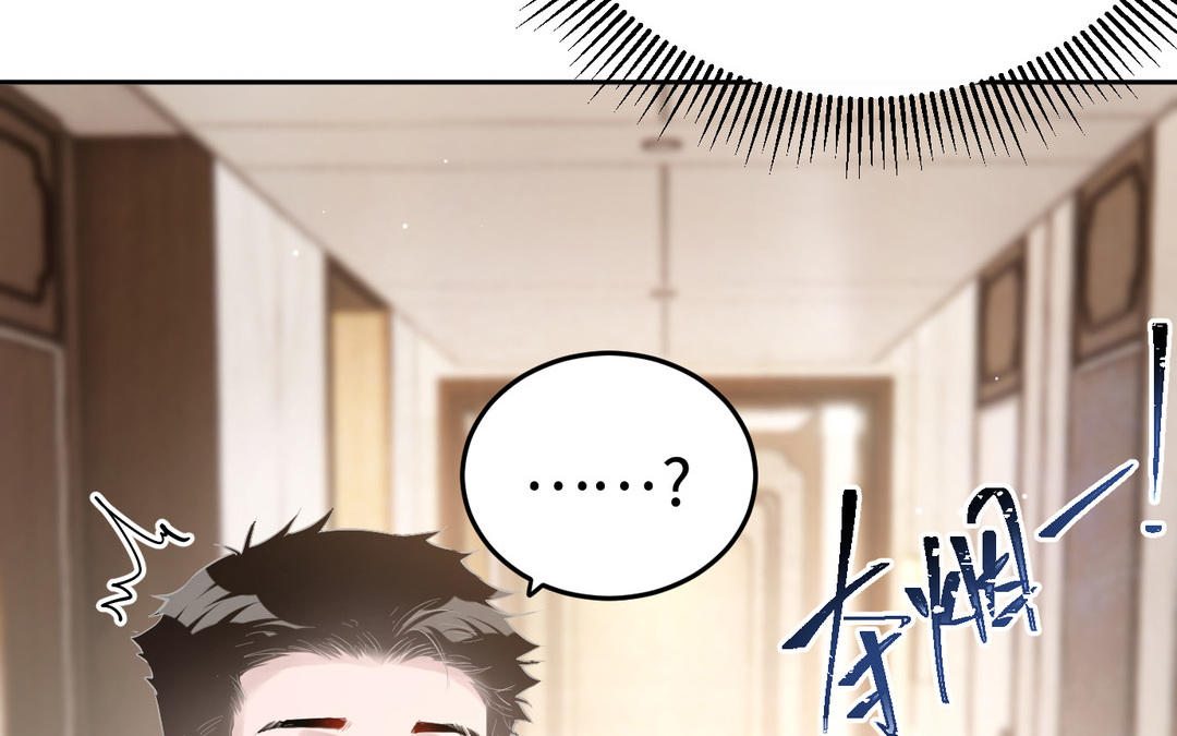 第12话  小保镖(1/3)-第13话