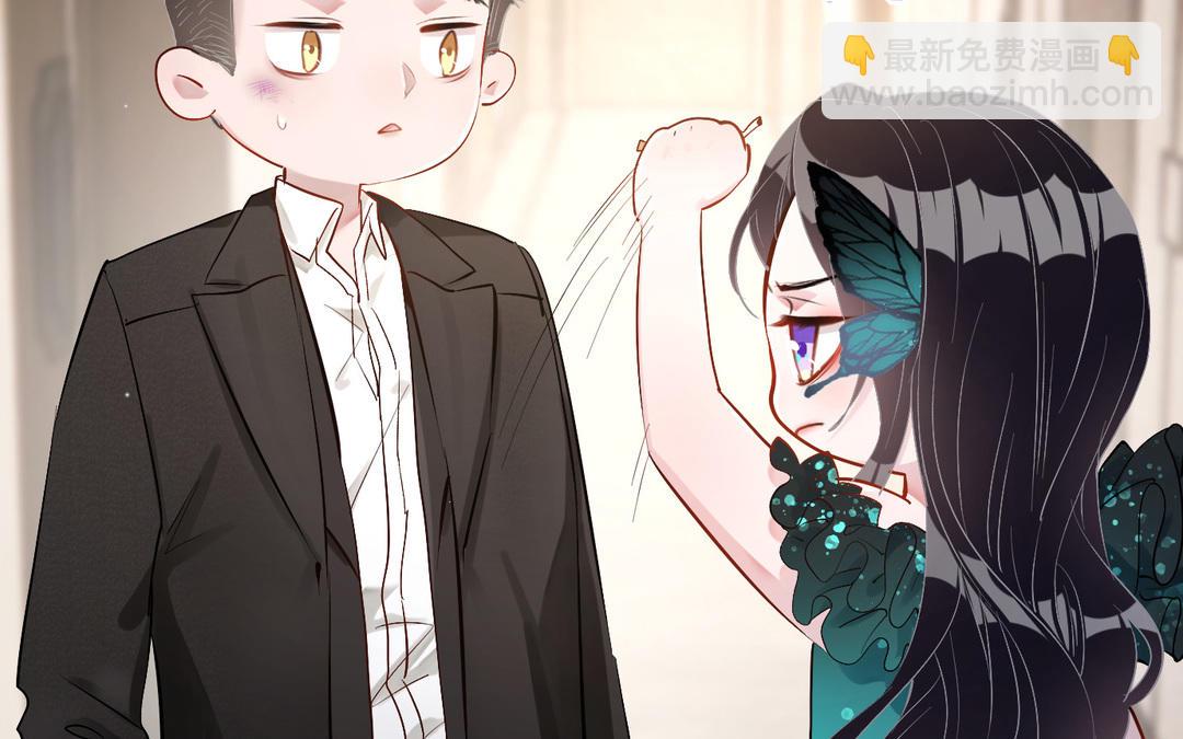 第12话  小保镖(1/3)-第13话