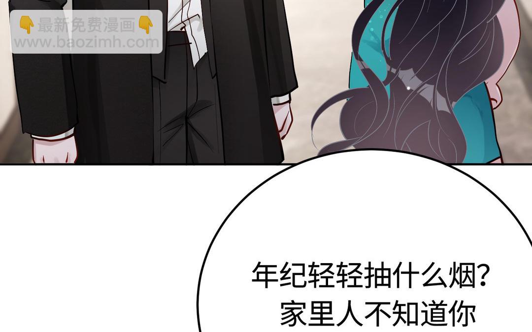 第12话  小保镖(1/3)-第13话