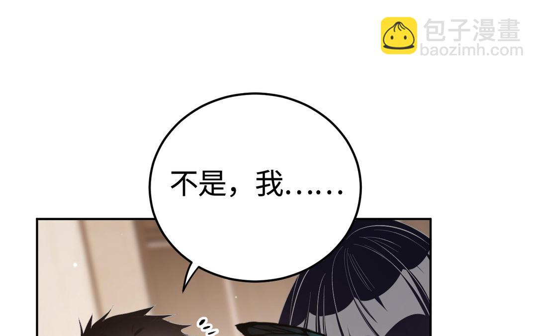 第12话  小保镖(1/3)-第13话