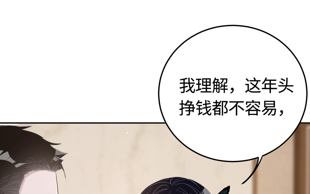 第12话  小保镖(1/3)-第13话