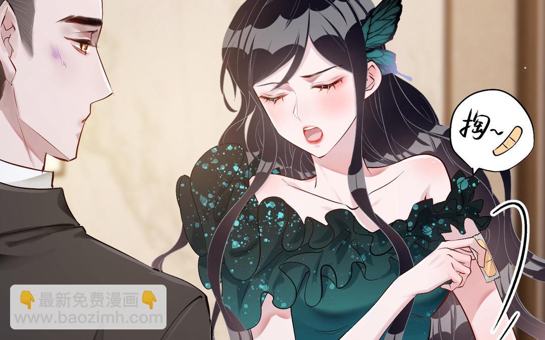 第12话  小保镖(1/3)-第13话