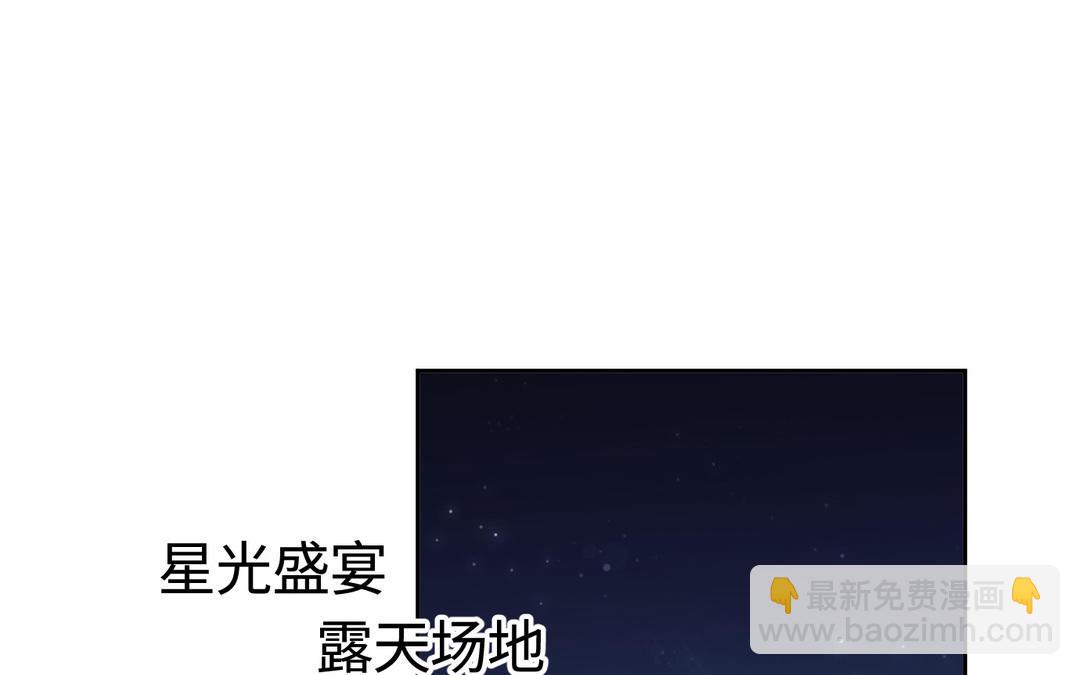 第12话  小保镖(1/3)-第13话