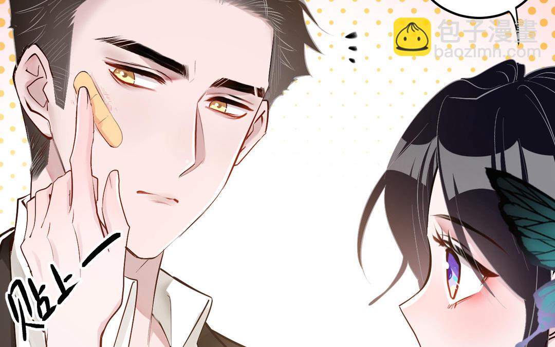 第12话  小保镖(1/3)-第13话