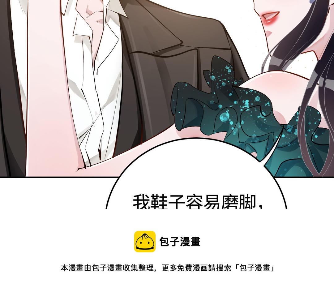 第12话  小保镖(1/3)-第13话