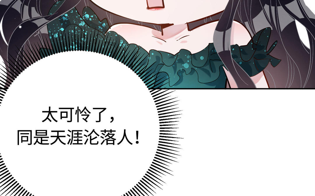 第12话  小保镖(1/3)-第13话