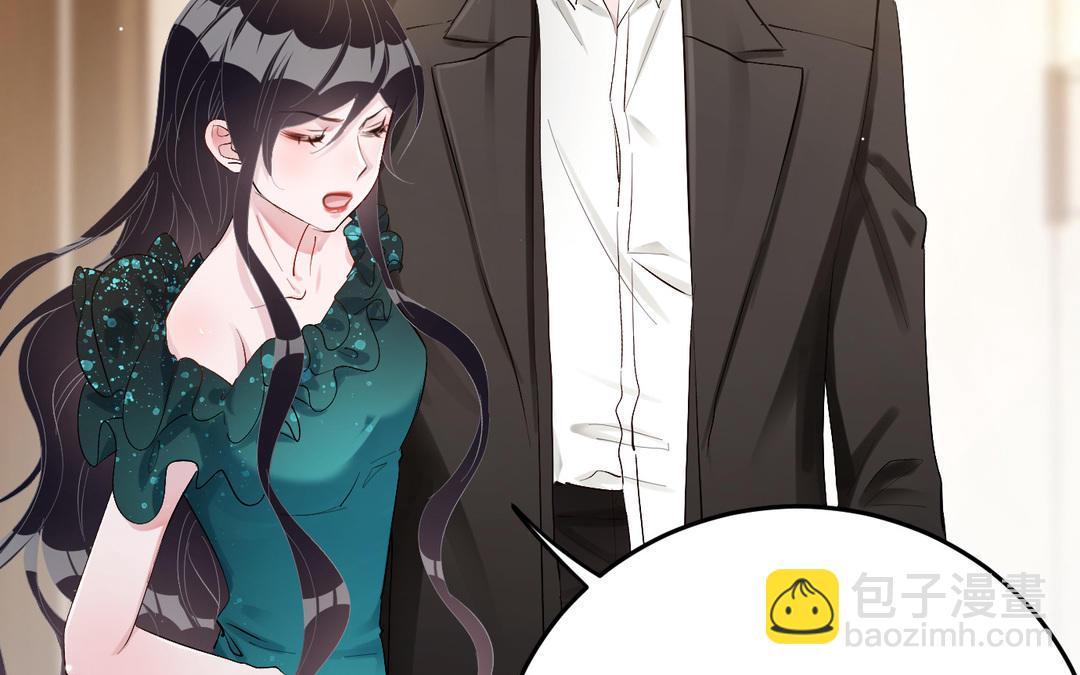 第12话  小保镖(1/3)-第13话