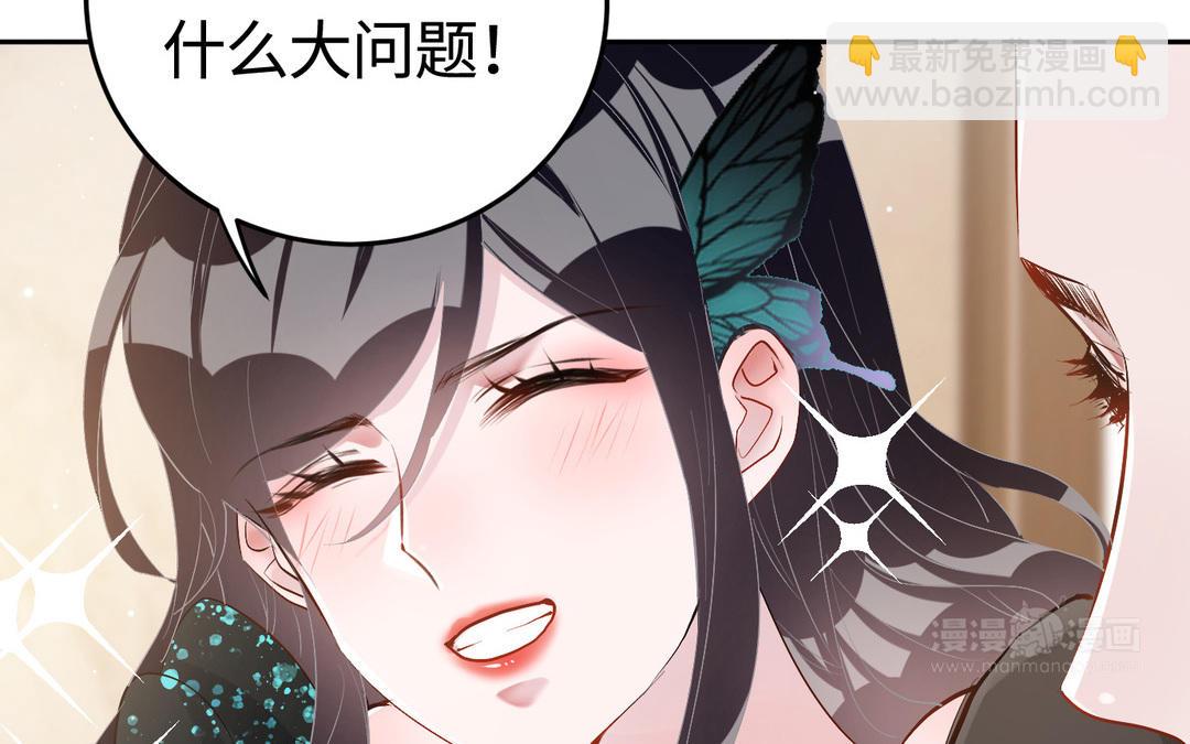 第12话  小保镖(1/3)-第13话