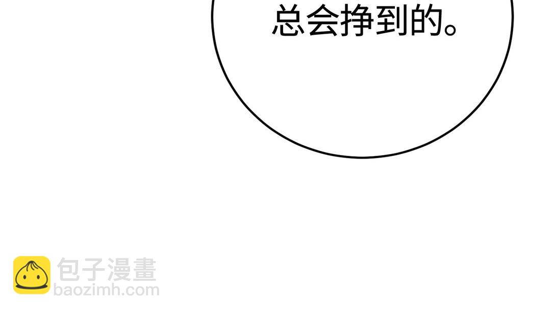 第12话  小保镖(1/3)-第13话