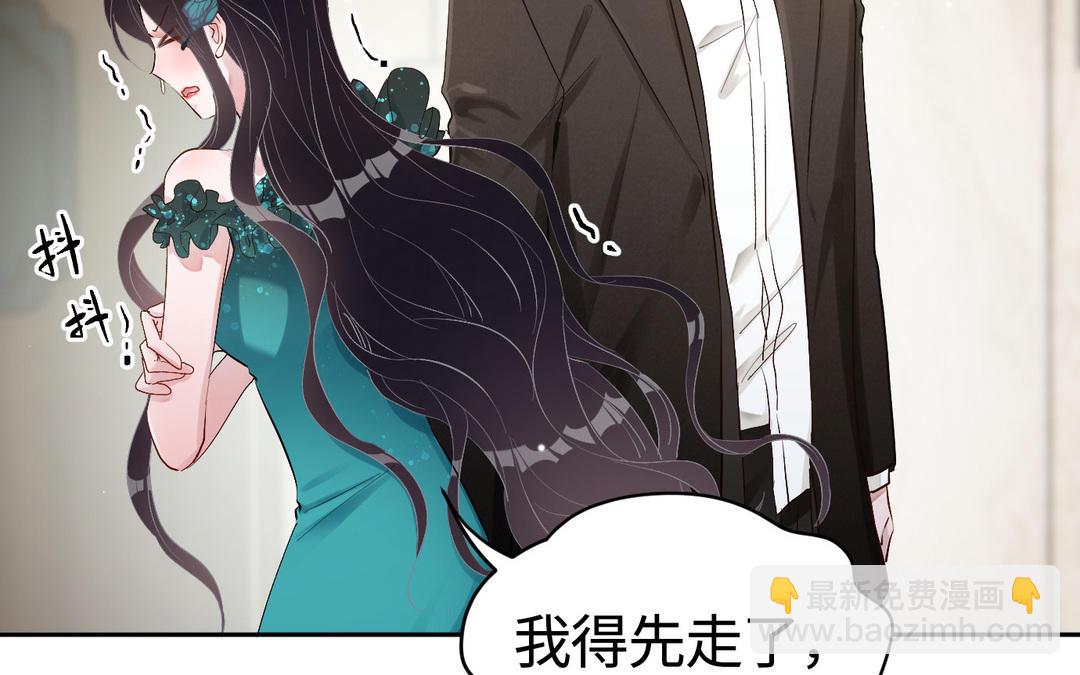 第12话  小保镖(1/3)-第13话