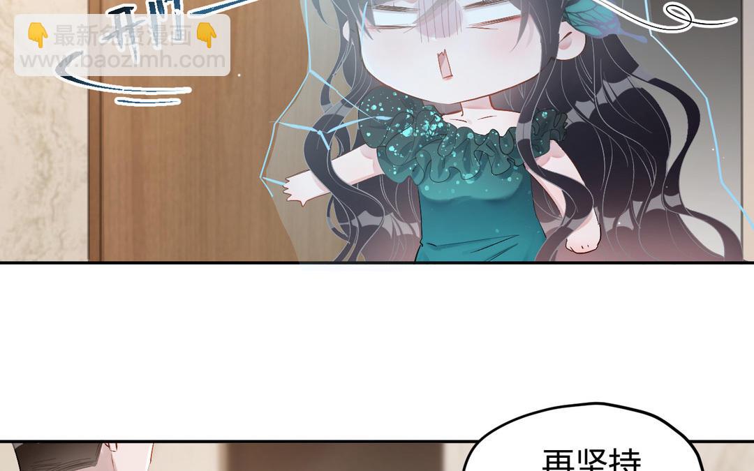 第12话  小保镖(1/3)-第13话