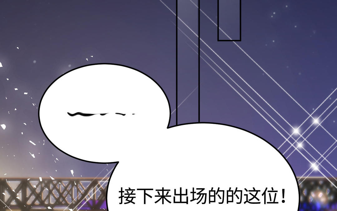 替身的自我修養 - 第12話  小保鏢(2/3) - 5