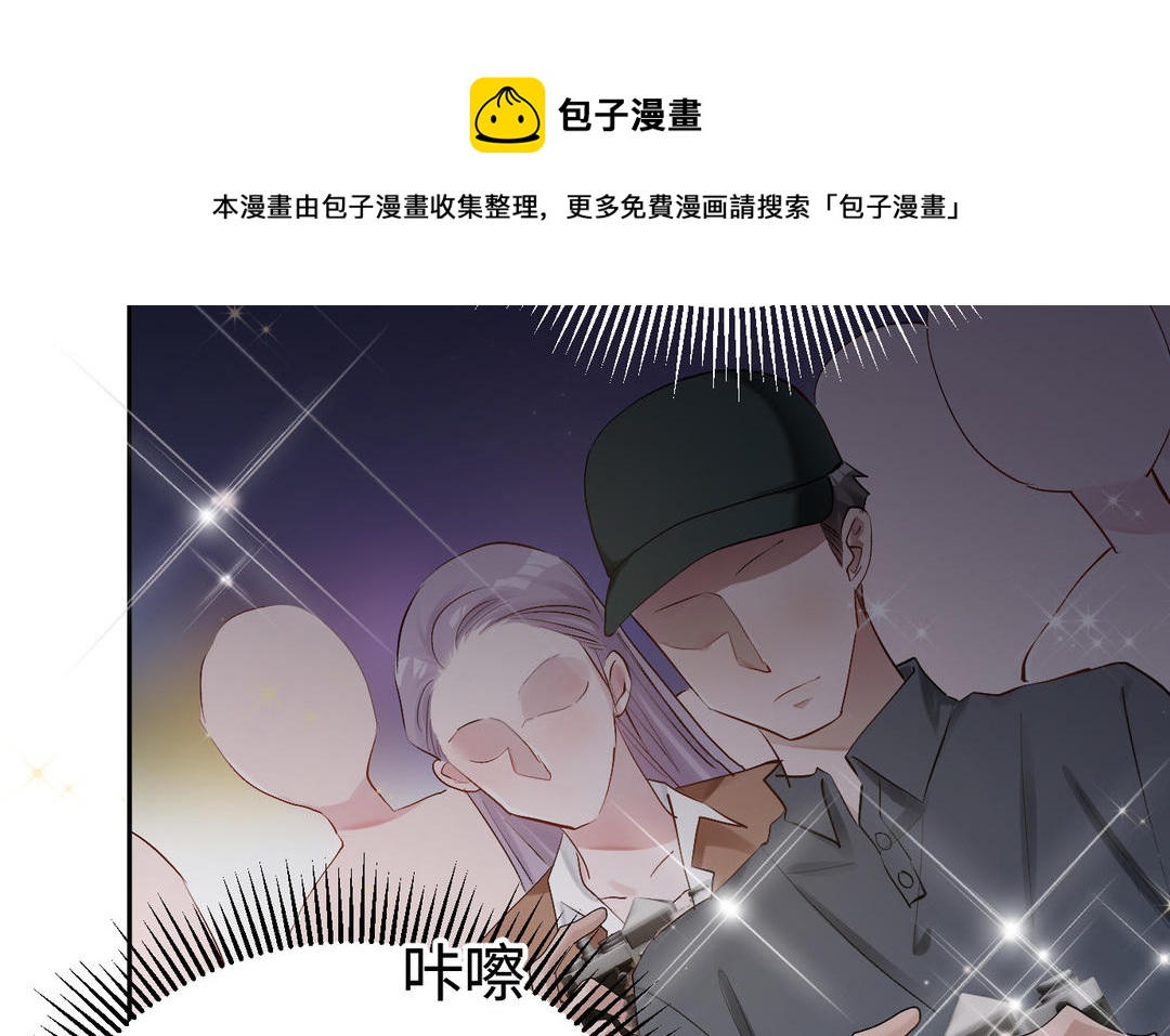 替身的自我修養 - 第12話  小保鏢(2/3) - 3