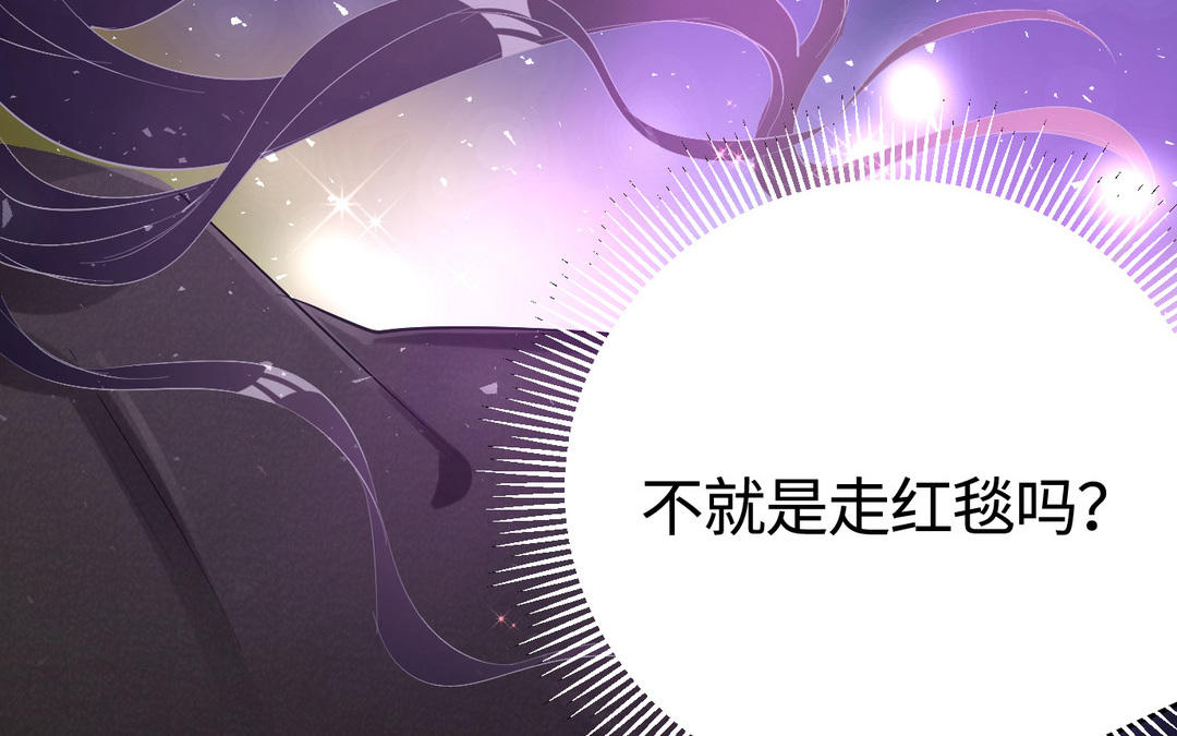 替身的自我修養 - 第12話  小保鏢(2/3) - 4