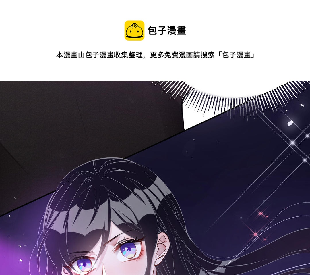 替身的自我修養 - 第12話  小保鏢(2/3) - 5
