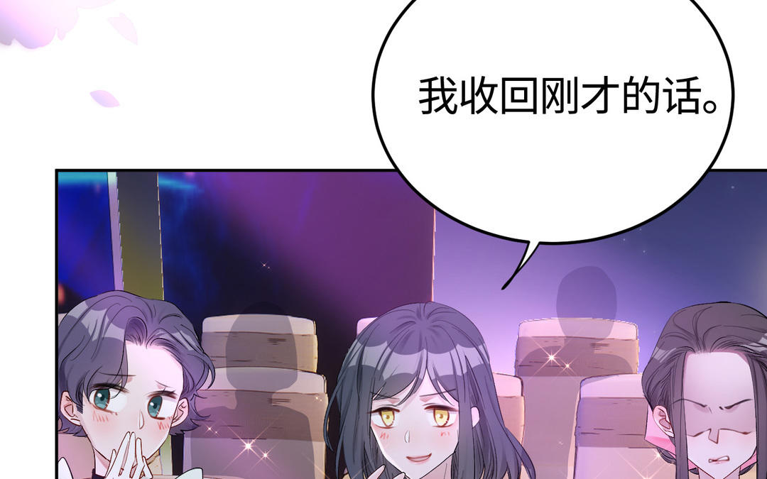 替身的自我修養 - 第12話  小保鏢(2/3) - 3