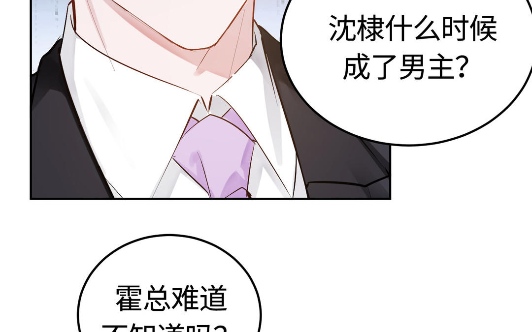 第14话   迷失(1/3)-第15话