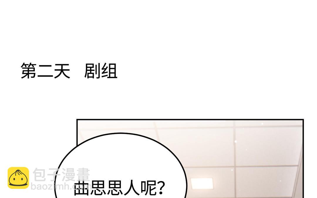 第14话   迷失(1/3)-第15话