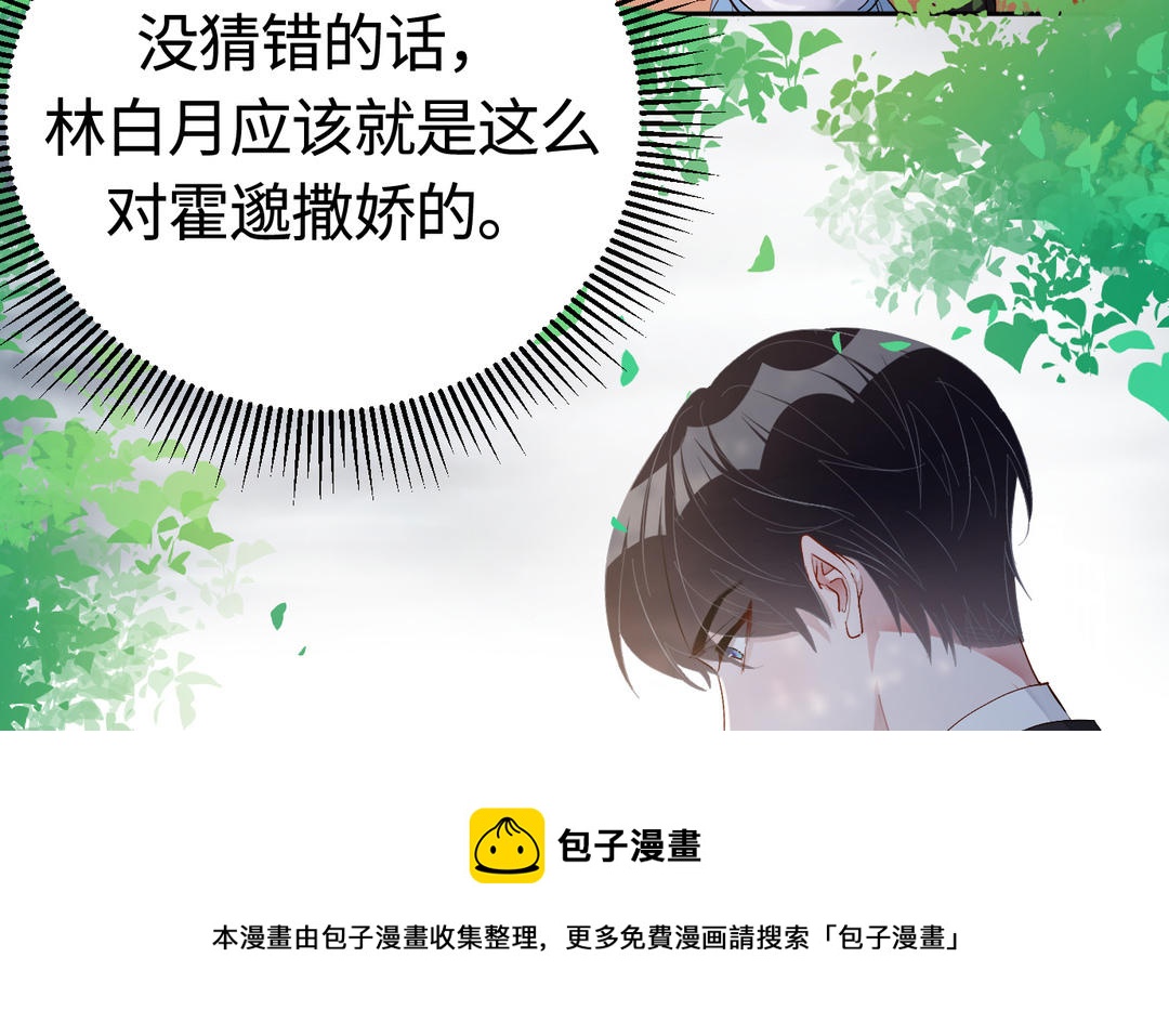 第16话  翻脸(1/2)-第17话