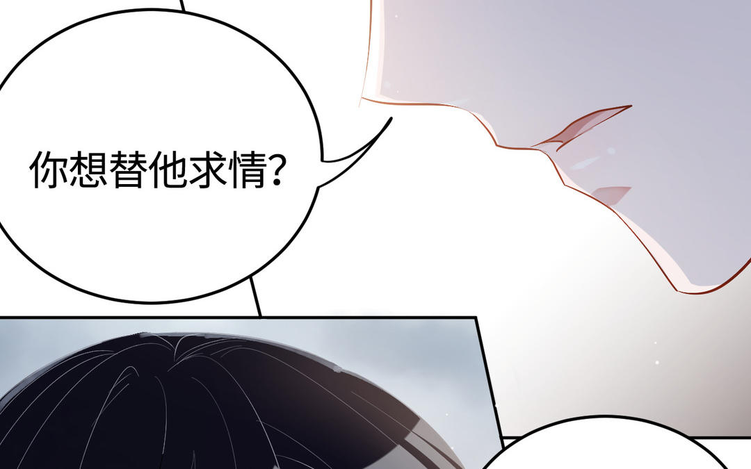 第16话  翻脸(1/2)-第17话