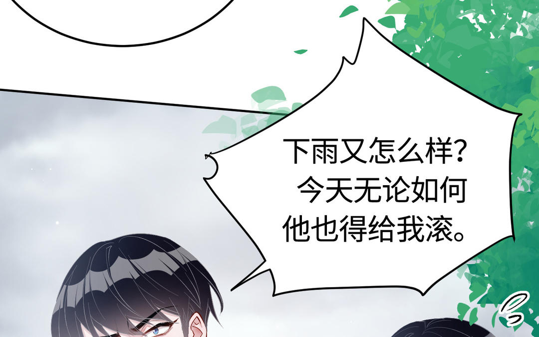 第16话  翻脸(1/2)-第17话