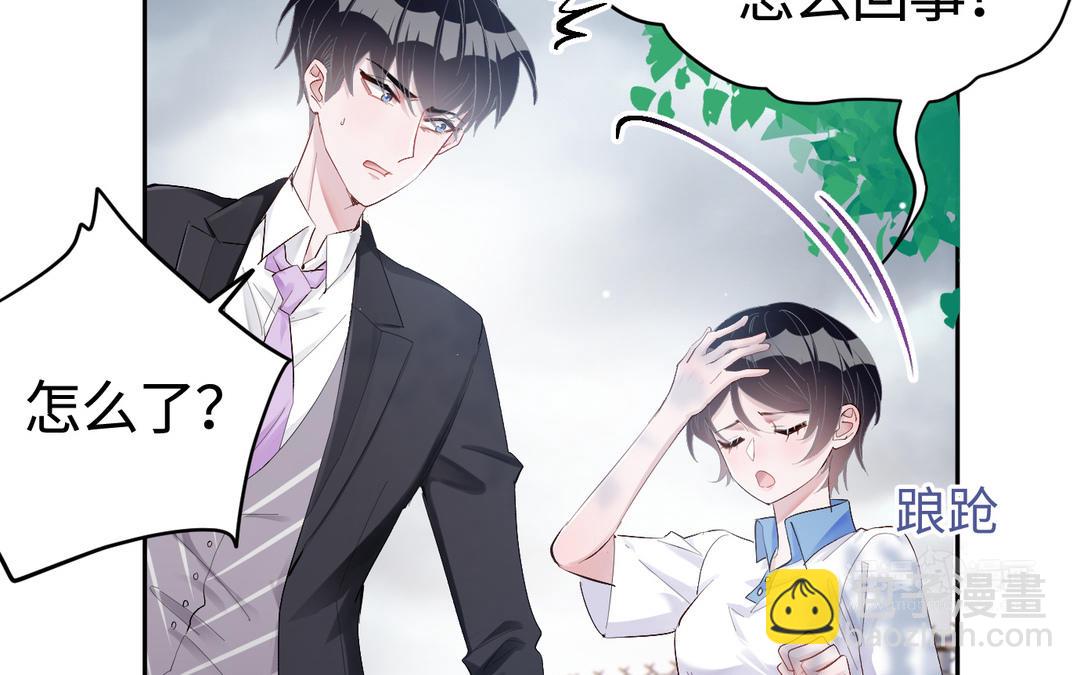 第16话  翻脸(1/2)-第17话