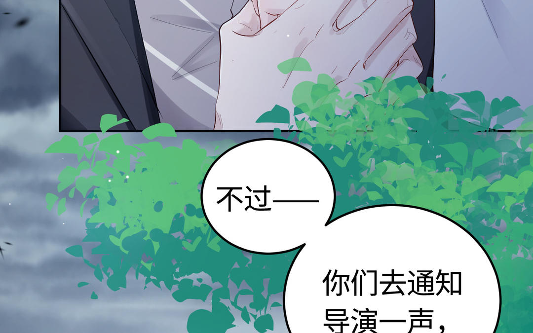 第16话  翻脸(1/2)-第17话