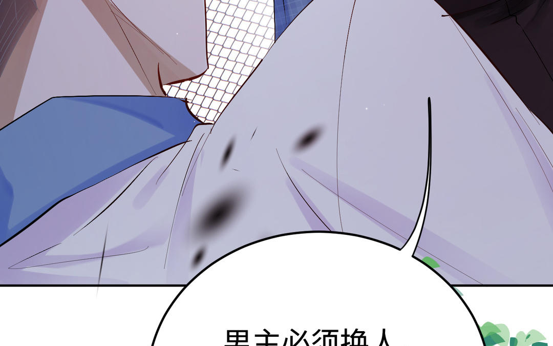 第16话  翻脸(1/2)-第17话