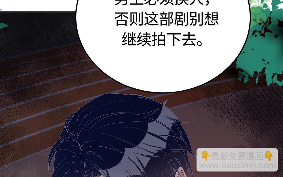 第16话  翻脸(1/2)-第17话